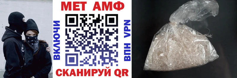 hydra ссылки  Берёзовка  АМФЕТАМИН VHQ 