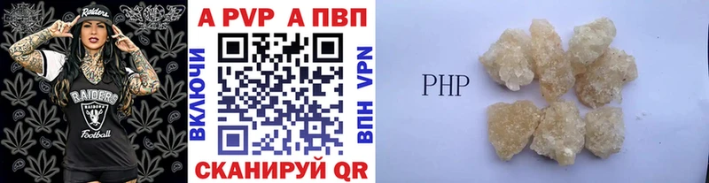 APVP мука  где купить наркоту  Берёзовка 