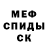 МДМА Molly KOPERKOWY PENGUIN