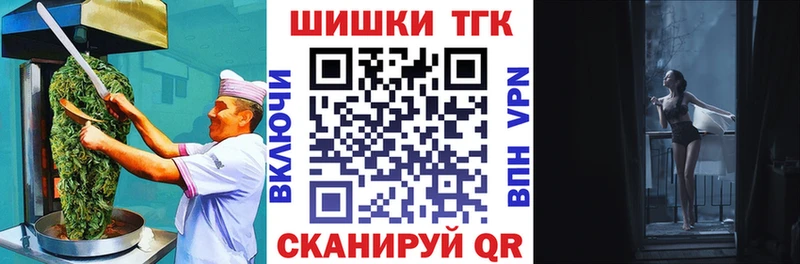 маркетплейс клад  закладки  Берёзовка  Canna-Cookies конопля  mega маркетплейс 