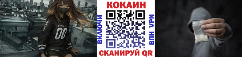 Cocaine 98%  купить наркоту  Берёзовка 