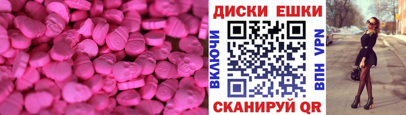 ЭКСТАЗИ 280мг  хочу наркоту  Берёзовка 