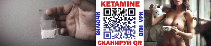 КЕТАМИН ketamine  darknet какой сайт  Берёзовка 