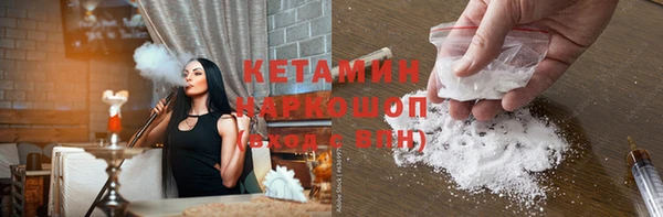 spice Пролетарск