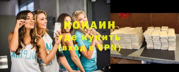 гидра Протвино