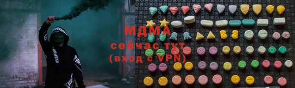 spice Пролетарск