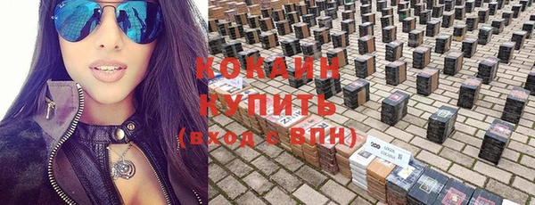 spice Пролетарск