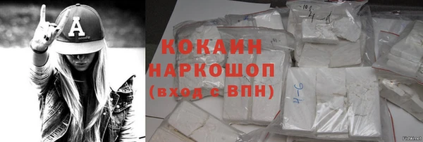 кристаллы Ростов