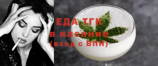spice Пролетарск