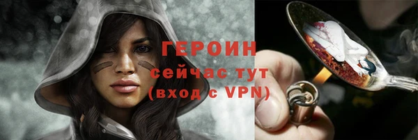 spice Пролетарск