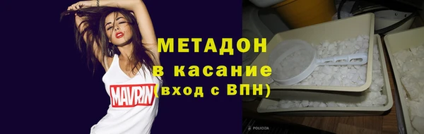 гидра Протвино