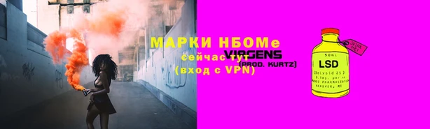 синтетический гашиш Рославль