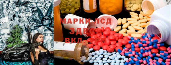 марки lsd Россошь