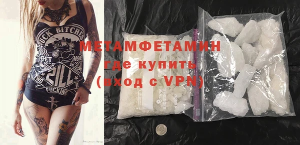 гидра Протвино