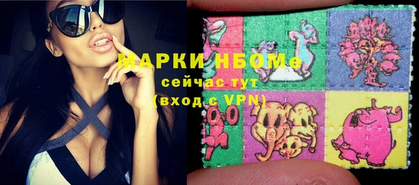 гидра Протвино