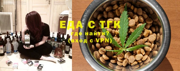 гидра Протвино