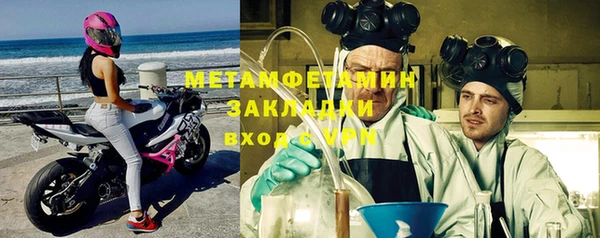 гидра Протвино