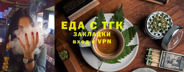 spice Пролетарск