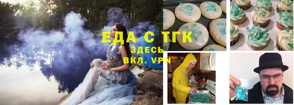 spice Пролетарск