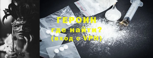 гидра Протвино