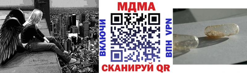 MDMA crystal  Берёзовка 