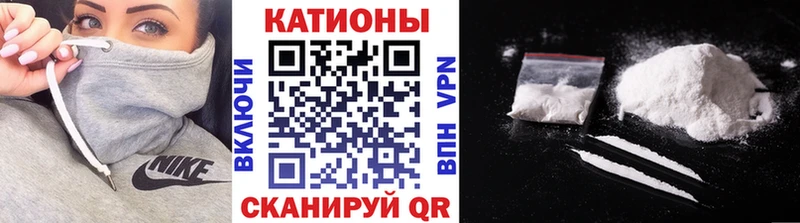 продажа наркотиков  мега как войти  МЯУ-МЯУ 4 MMC  Берёзовка 