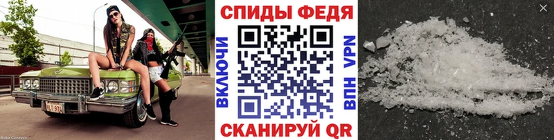 МЕТАМФЕТАМИН кристалл  Берёзовка 