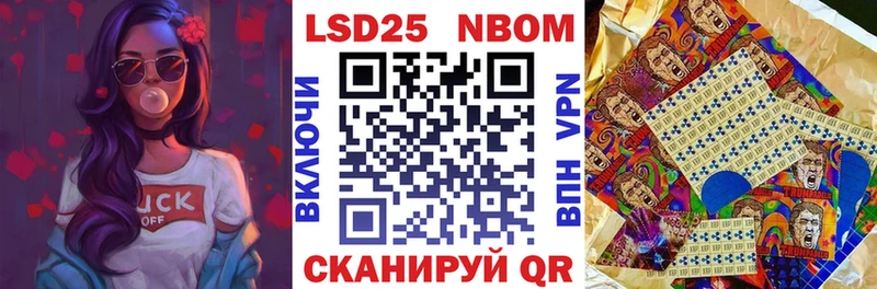 Марки 25I-NBOMe 1,5мг  даркнет сайт  Берёзовка 